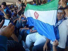توهین به پرچم ایران عزیزتوسط تماشاگر نماهای استقلالی