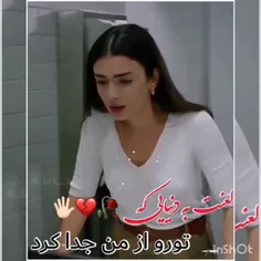 لعنت به دنیایی ک تو رو از من جدا کرد🚬💔