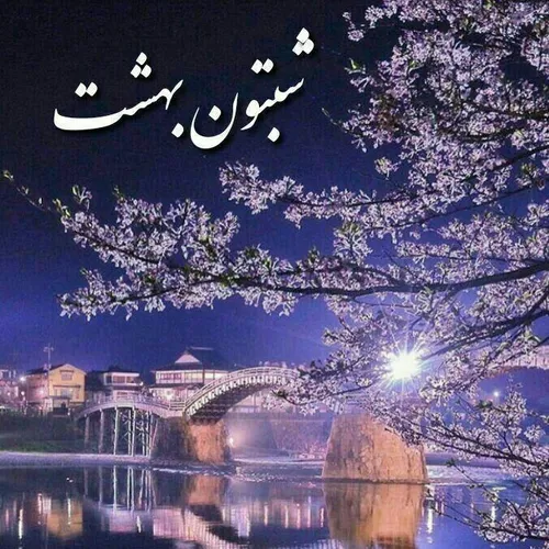 پروردگارا