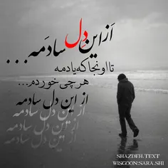 #علیشمس_مهدی جهانی🌹 