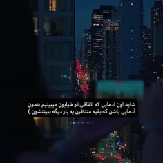 تو باید حالا حالا حا بمونی😐🥺