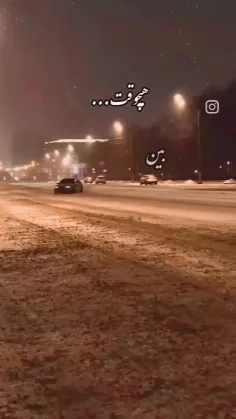 هر ادمی رفیق نمیشه 