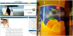 واردات آبمیوه عربی با نام خاص به ایران