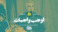 ان شاءالله که حرف شهدا قبول دارن !!