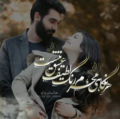 به هر روزی ڪہ شب ڪردی 