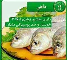 نوش جان