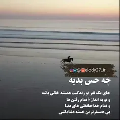 باور كنيد عاشق شدن و دوست داشتن سخت نيست...