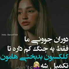 عکس نوشته sasan2017 28238660