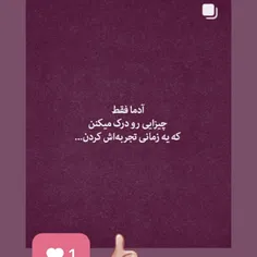 تجربه هاتاوان داره