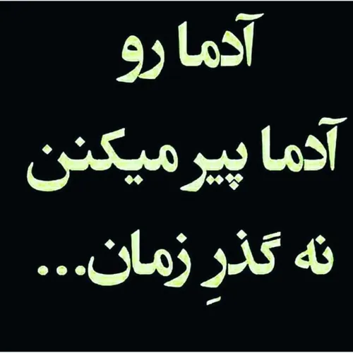 عکس نوشته