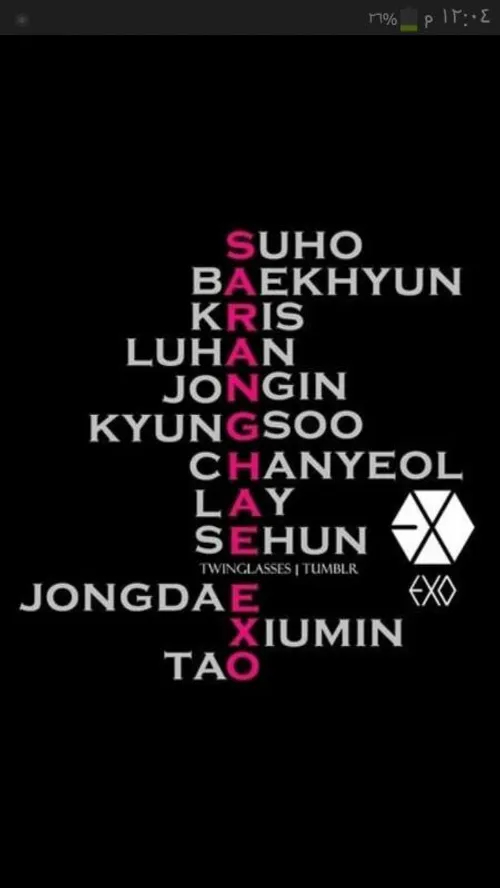 Exo 😍 ❤