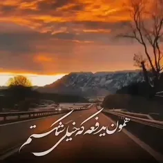 به به