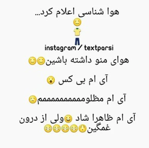 هوشکی منو دوش نداله