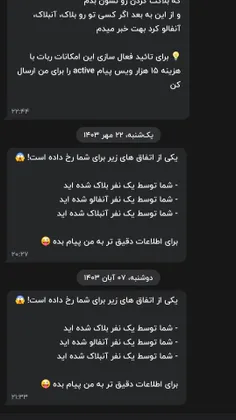 به کتفمممممممممممم🗿