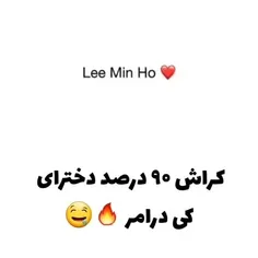 درمورد خودم که حققققققق ❤️❤️❤️