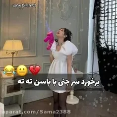 همه چی خوب پیش میره؟ 😂🤌