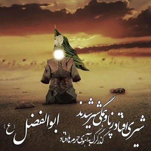 چرا در زیارت عاشورا بر امام حسین علیه السلام و فرزند و یا