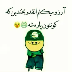 نیتّم خیرِ فنِ‌بیانم یکم بَد 😂 ِ