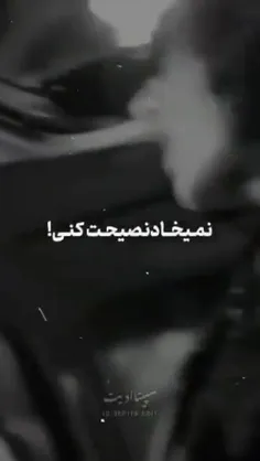 خوبه الکلا به دادم رسید 🍷🥂