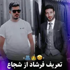 تعریف فرشادازشجاع❤