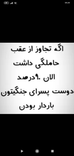 #ایده #متاهل_جان_متعهد_باش #جذاب #هنر_عکاسی #عکس_نوشته #خ