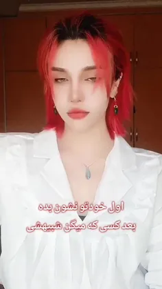 به نظر شما شبیه هیونجینه؟😶