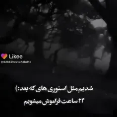 ولا اینه