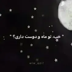 ماه خودمو دوست دارم