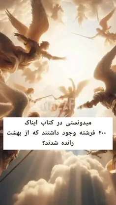 تئوری جالبی هست