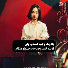 همه چی به قدو سن نی هانی 