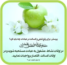 #لبیک_یامهدی #ظهور_نزدیک_است #لبیک_یا_مهدی #لبیک_یاحسین #