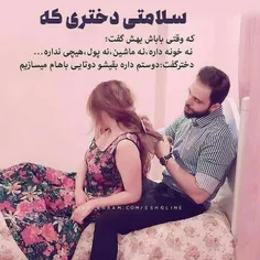 عکس نوشته sasan2017 29814951