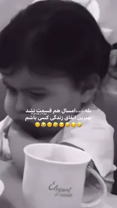 بفلما حالا خوب شد