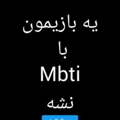 بازی با mbti خودم ساختم 