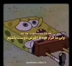 من یه مدت از ویسگون میرم ولی مطمئن باشین بر میگردم😁 شب خو