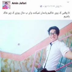 عکس نوشته afgtak 21956952