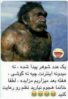 دونه به دونه هجوم نیارید 