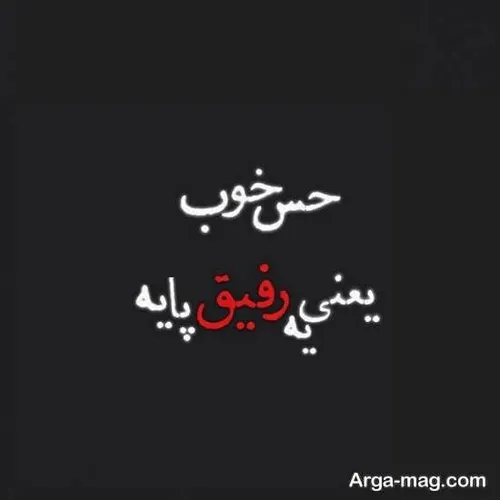 ولی نیست هر کی میرسه به ما خودشو به مردن میزنه