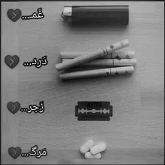 ودر آخر هم= مرگ💔