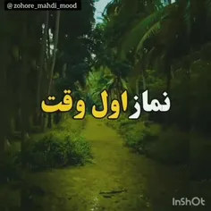 کمی تامل😶