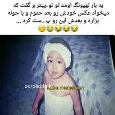 مگه ما مسخرتیمممممم😿