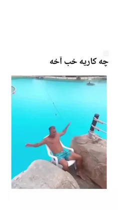 وااااییی 🫤