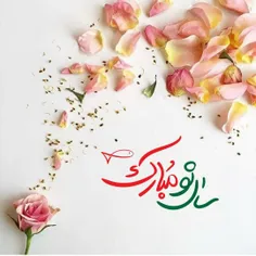 روزگارتان بهاری