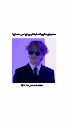 اره اینا یه مشن بچه ای۱۲سالن 😒