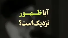 وَ نُرِيدُ أَنْ نَمُنَّ عَلَي الَّذِينَ اسْتُضْعِفُوا فِي