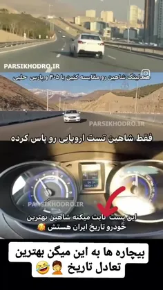 زانتیا رو زیر ابی رفتی