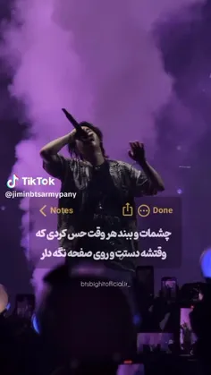 واسه من این در اومد 🥹💜