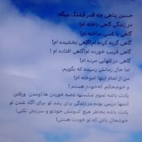 ســــــــــــــــــــــــــلام من برگشتم مرسی که حمایت کر