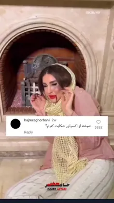 بریم کامنتارو بخونیم😂😂😂😂🤦‍♀️