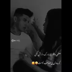 حال کردم 10تا10تا مارک دارش کرد🤪😍